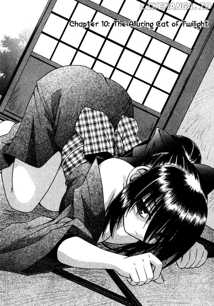 Omamori Himari chapter 10 - page 3