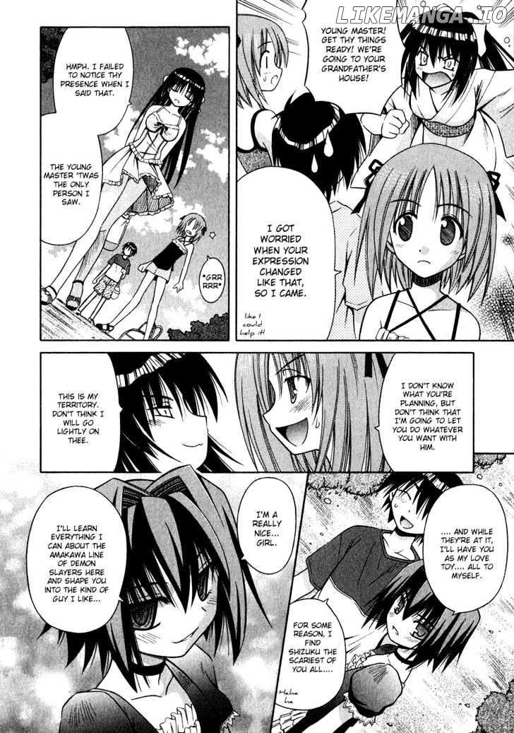 Omamori Himari chapter 10 - page 9