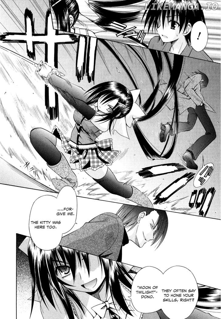 Omamori Himari chapter 46 - page 17