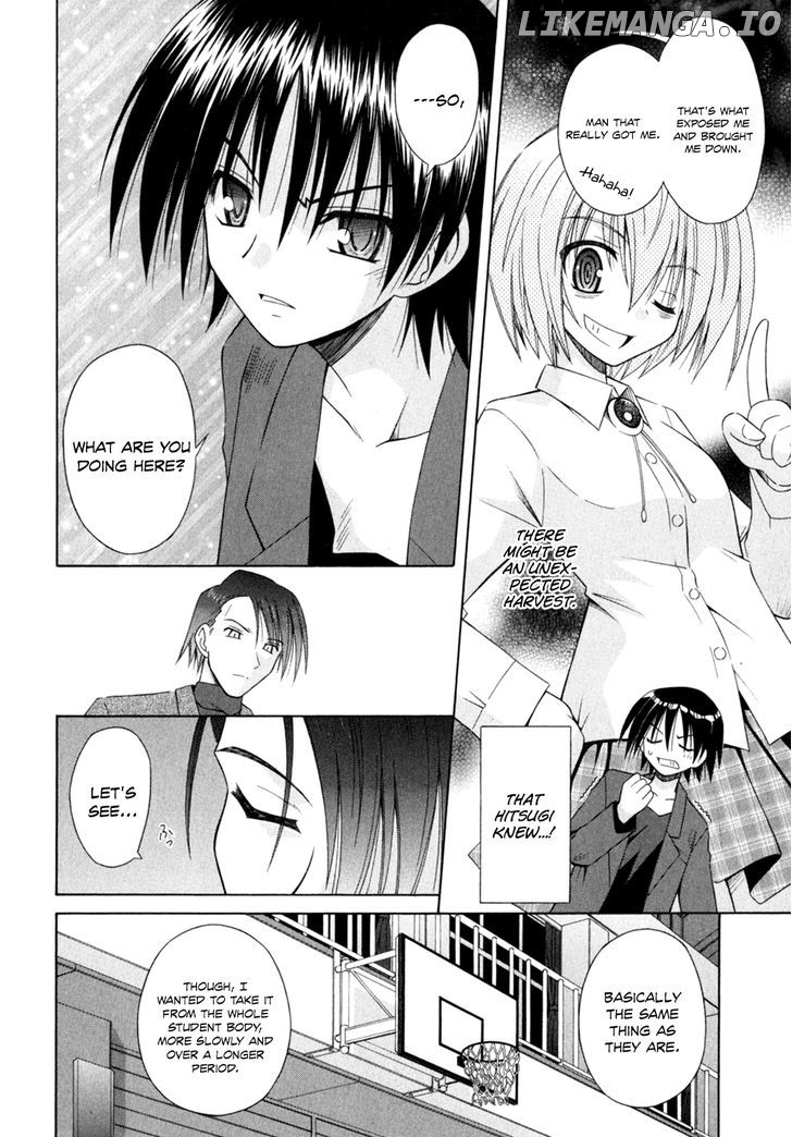 Omamori Himari chapter 46 - page 19