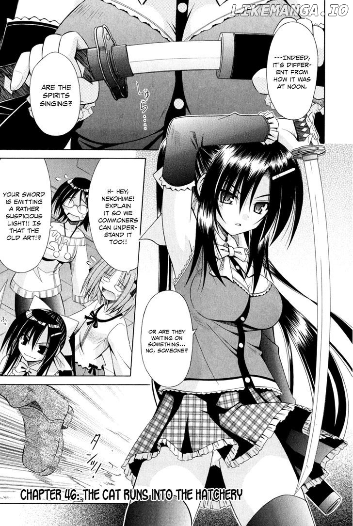 Omamori Himari chapter 46 - page 2