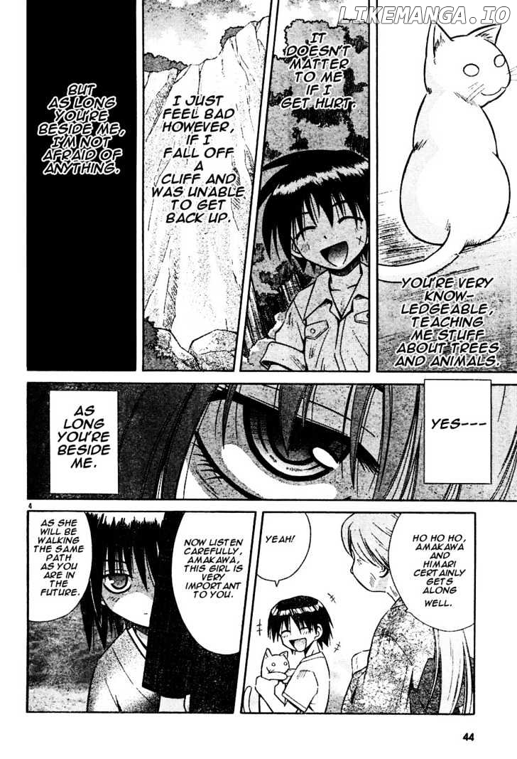 Omamori Himari chapter 11 - page 4