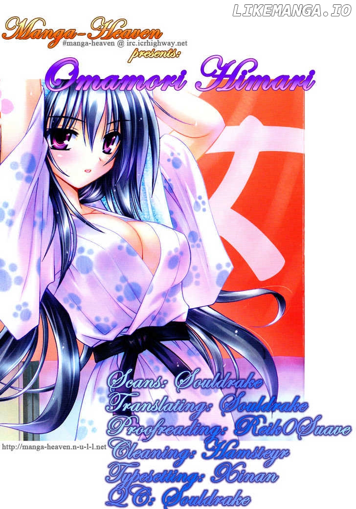 Omamori Himari chapter 11.5 - page 1