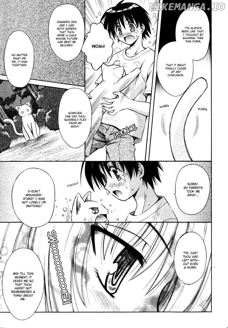 Omamori Himari chapter 11.5 - page 10