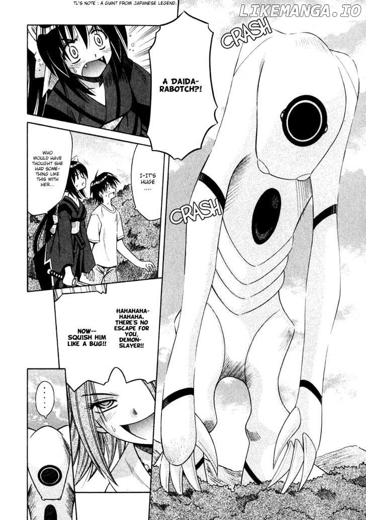 Omamori Himari chapter 11.5 - page 21