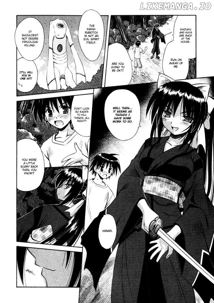 Omamori Himari chapter 11.5 - page 23