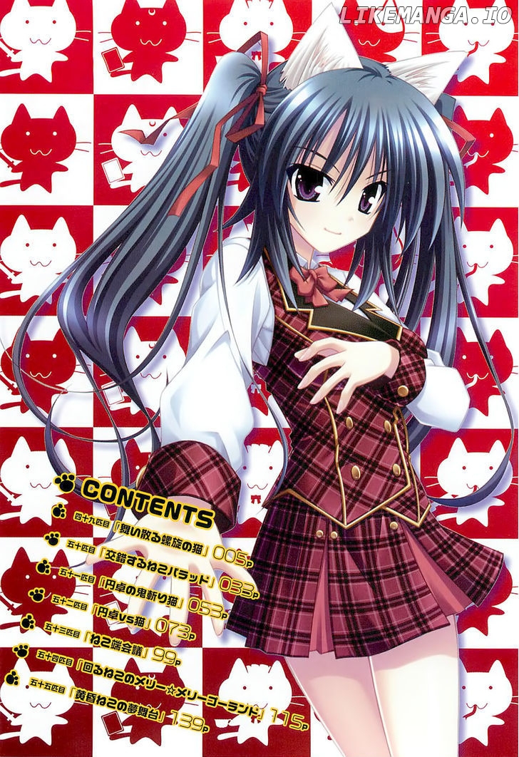 Omamori Himari chapter 49 - page 6