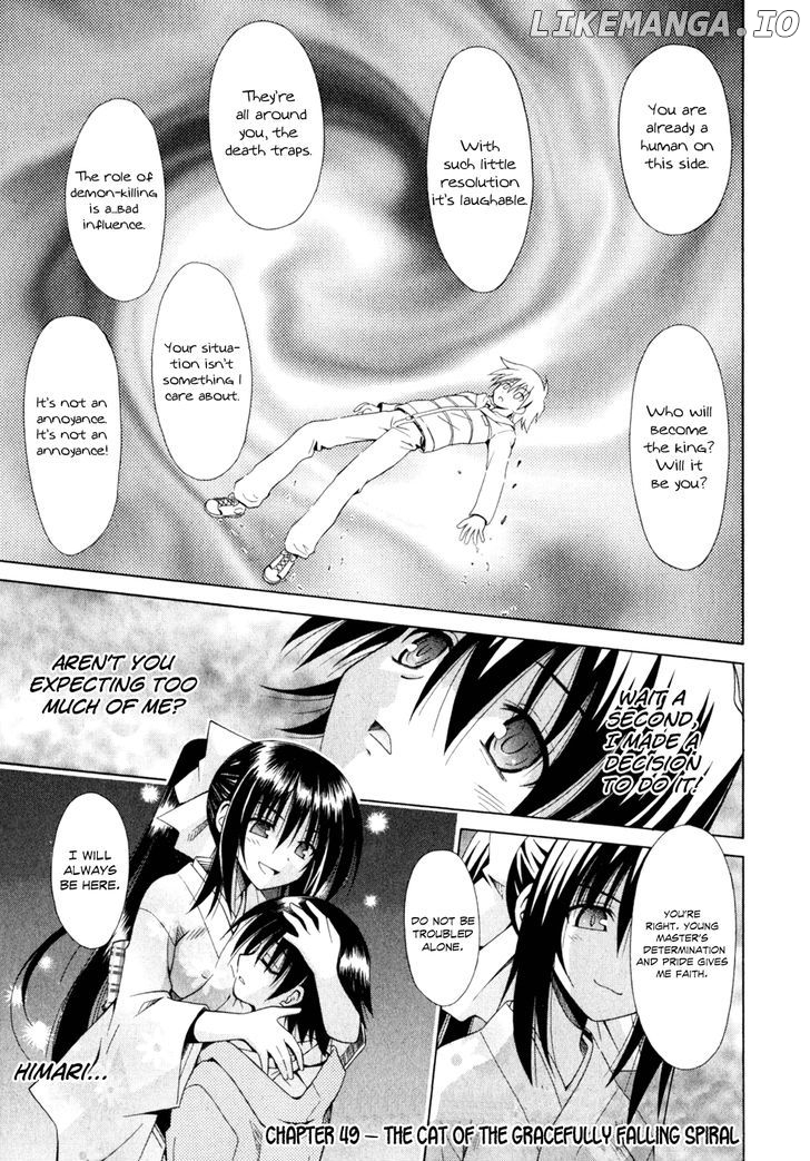 Omamori Himari chapter 49 - page 9