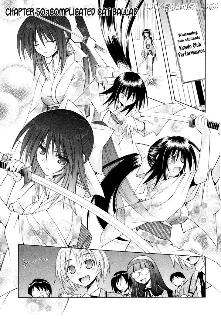 Omamori Himari chapter 50 - page 2