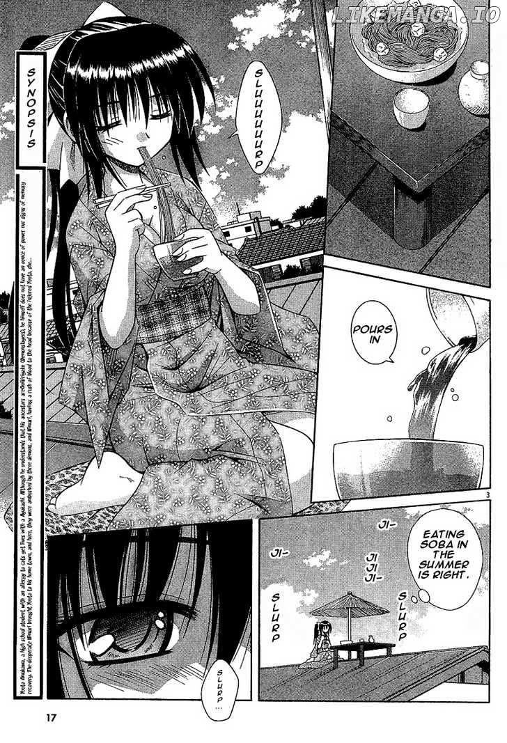Omamori Himari chapter 14 - page 3