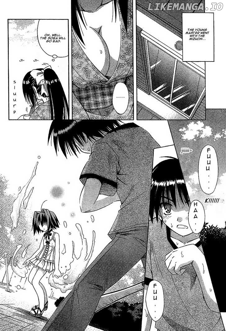 Omamori Himari chapter 14 - page 4