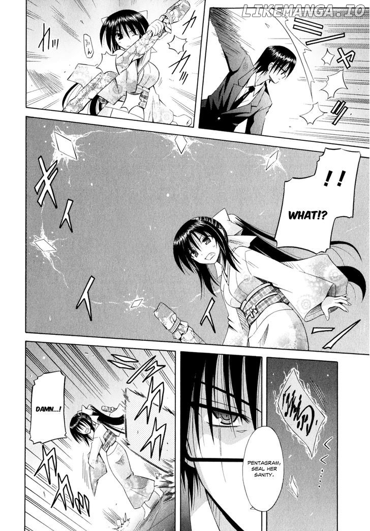Omamori Himari chapter 52 - page 3