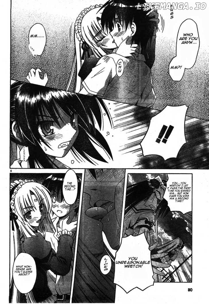 Omamori Himari chapter 16 - page 4