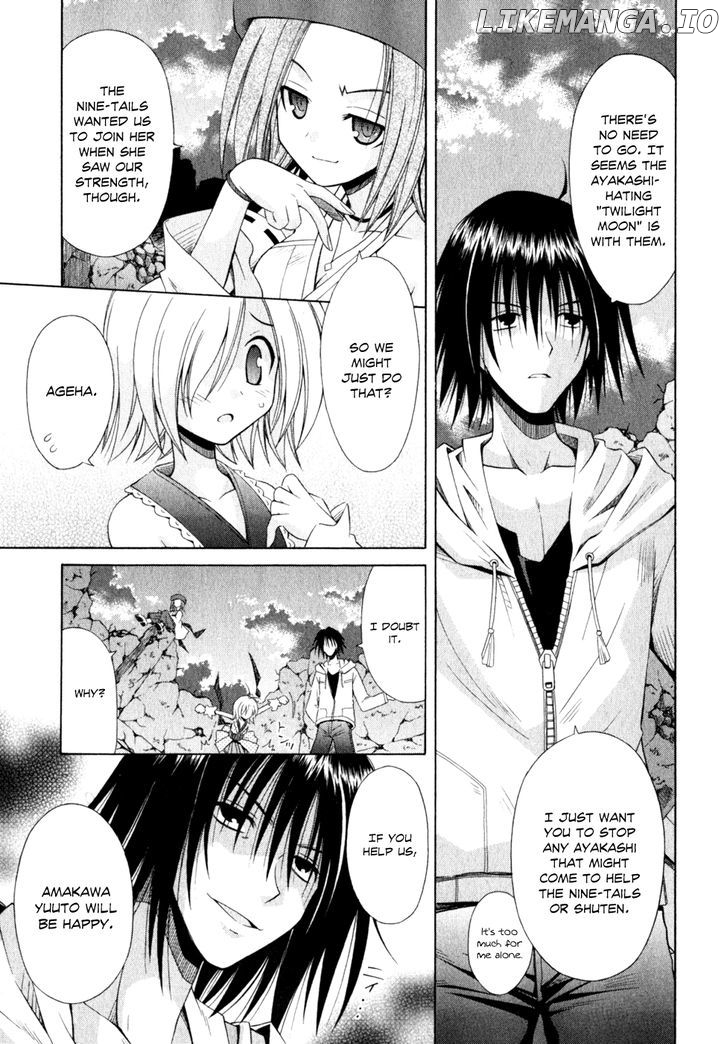 Omamori Himari chapter 53 - page 4