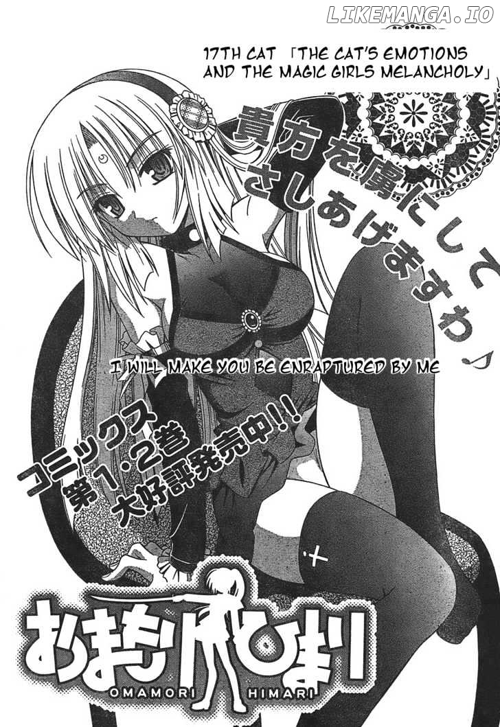 Omamori Himari chapter 17 - page 3