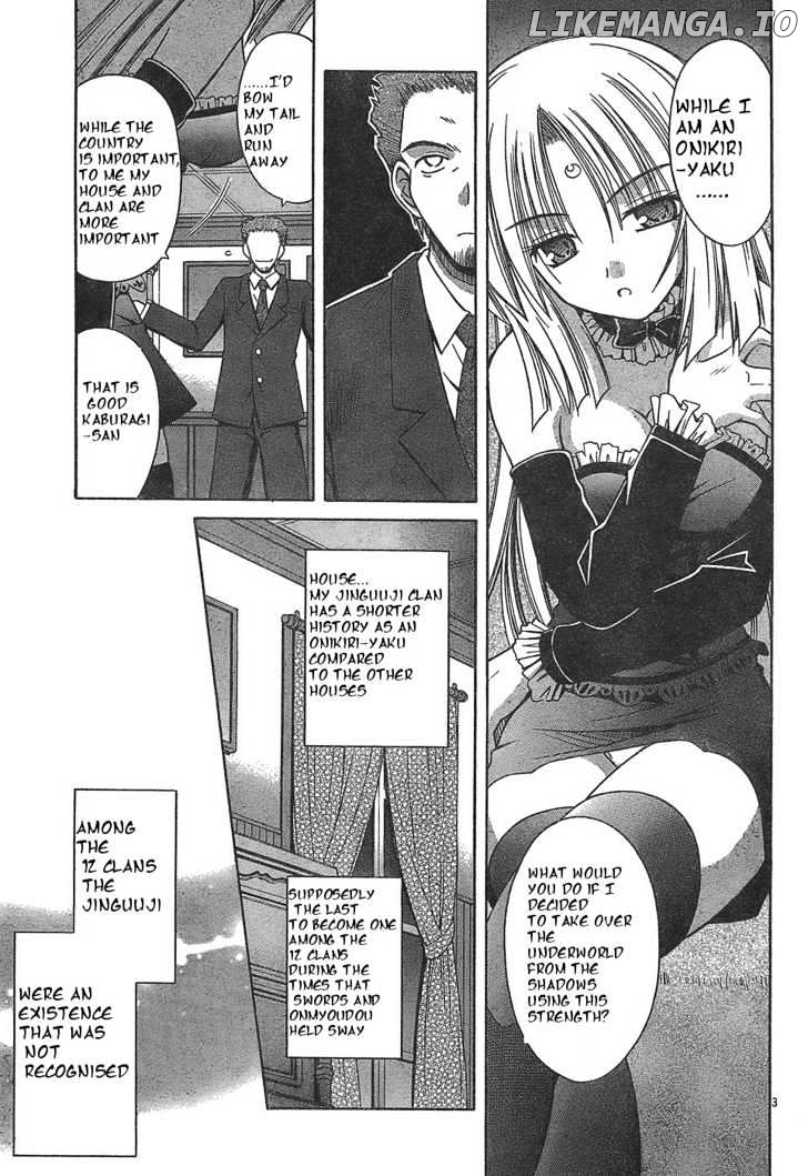 Omamori Himari chapter 17 - page 5
