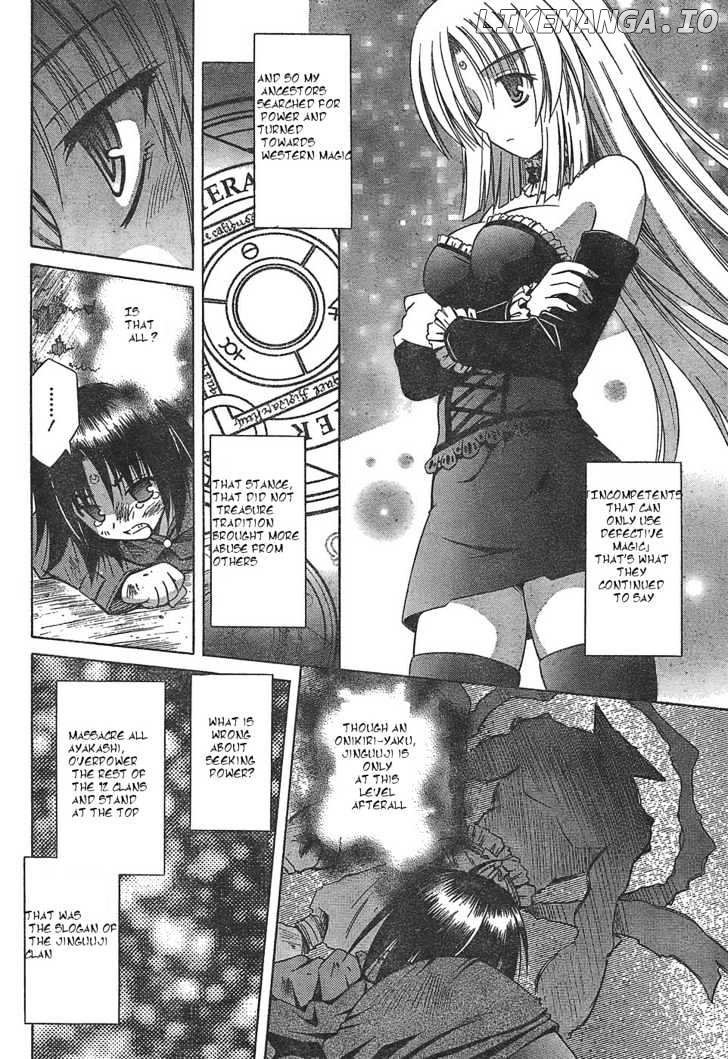 Omamori Himari chapter 17 - page 6