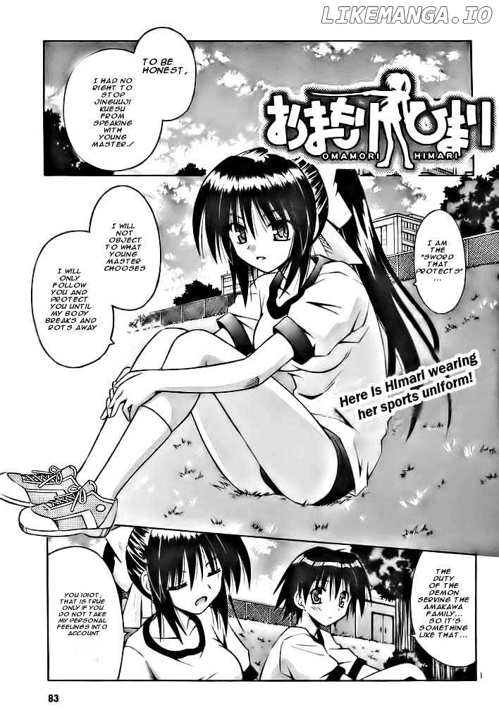 Omamori Himari chapter 18 - page 1