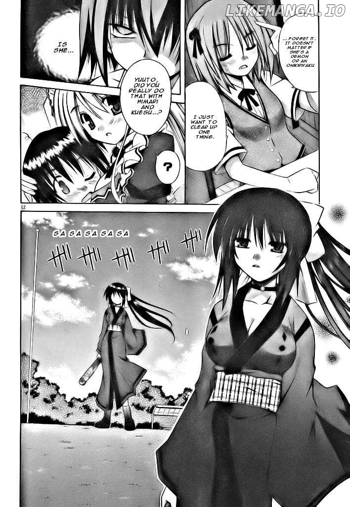 Omamori Himari chapter 18 - page 4