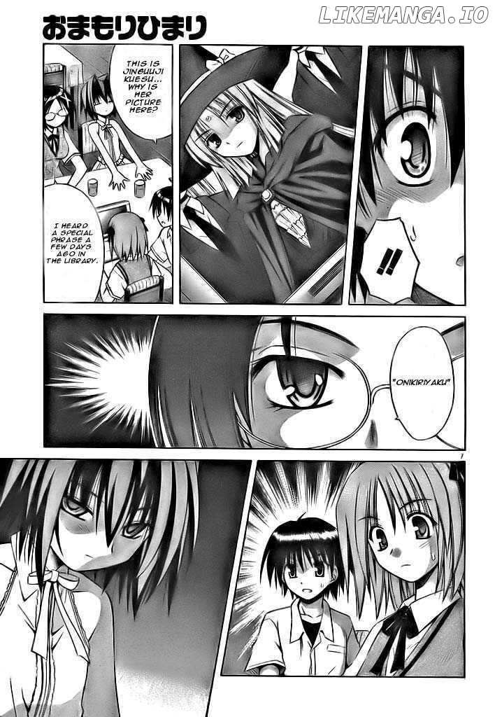 Omamori Himari chapter 18.5 - page 7