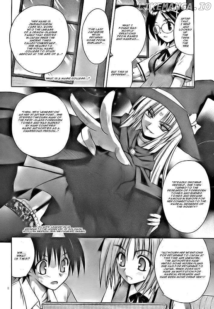 Omamori Himari chapter 18.5 - page 8