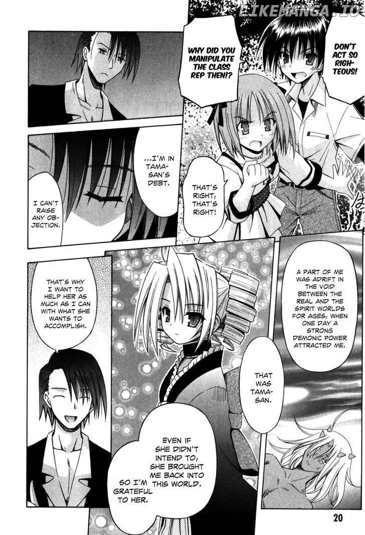 Omamori Himari chapter 56 - page 23