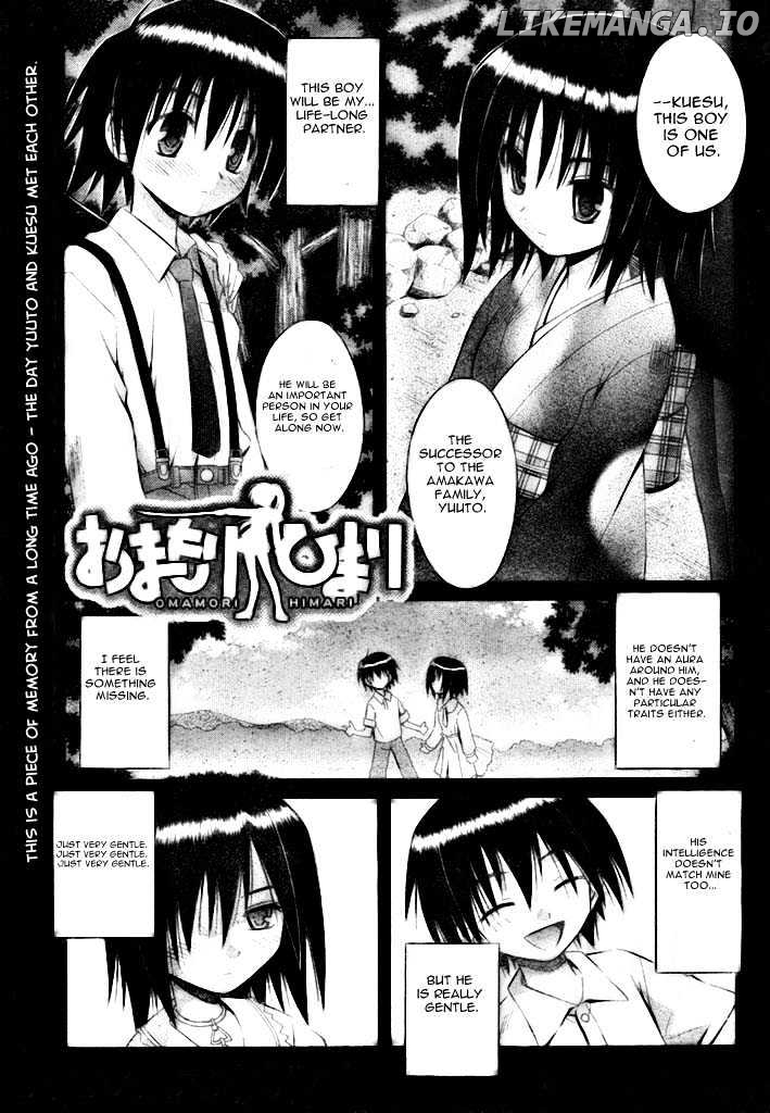 Omamori Himari chapter 19 - page 1