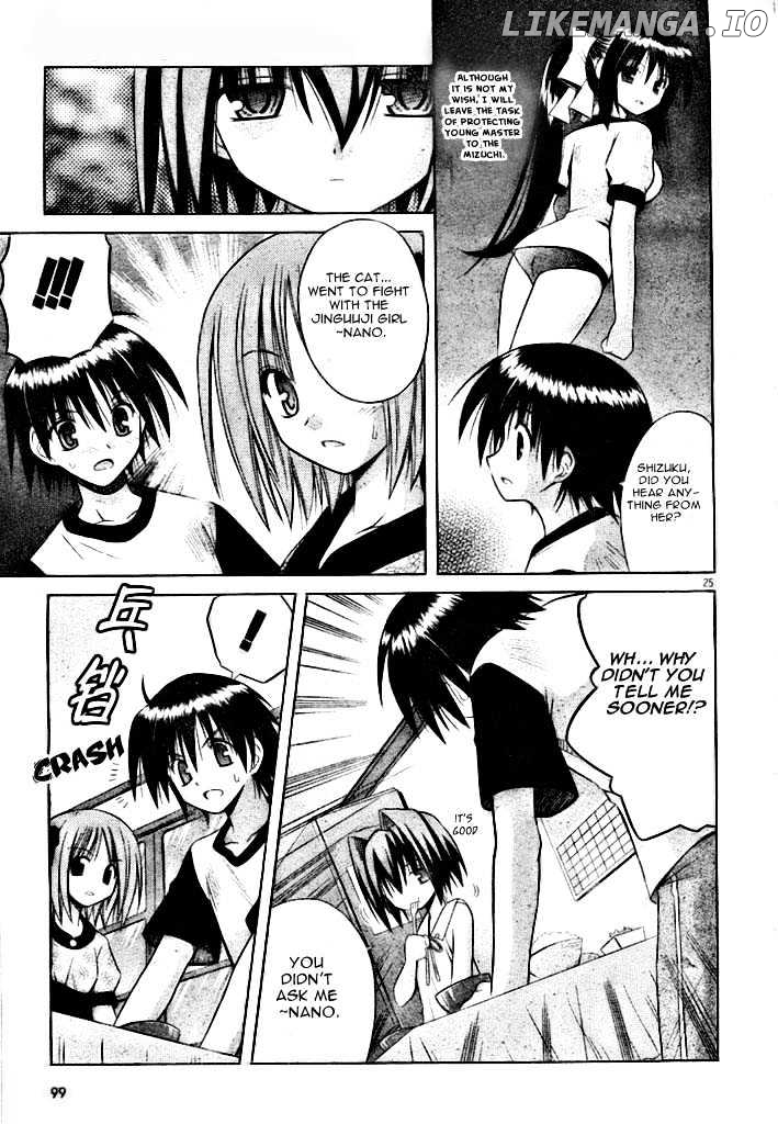 Omamori Himari chapter 19 - page 25