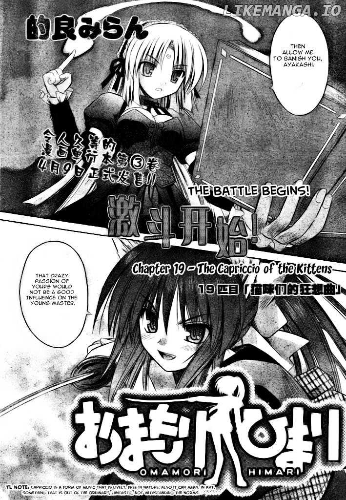 Omamori Himari chapter 19 - page 3