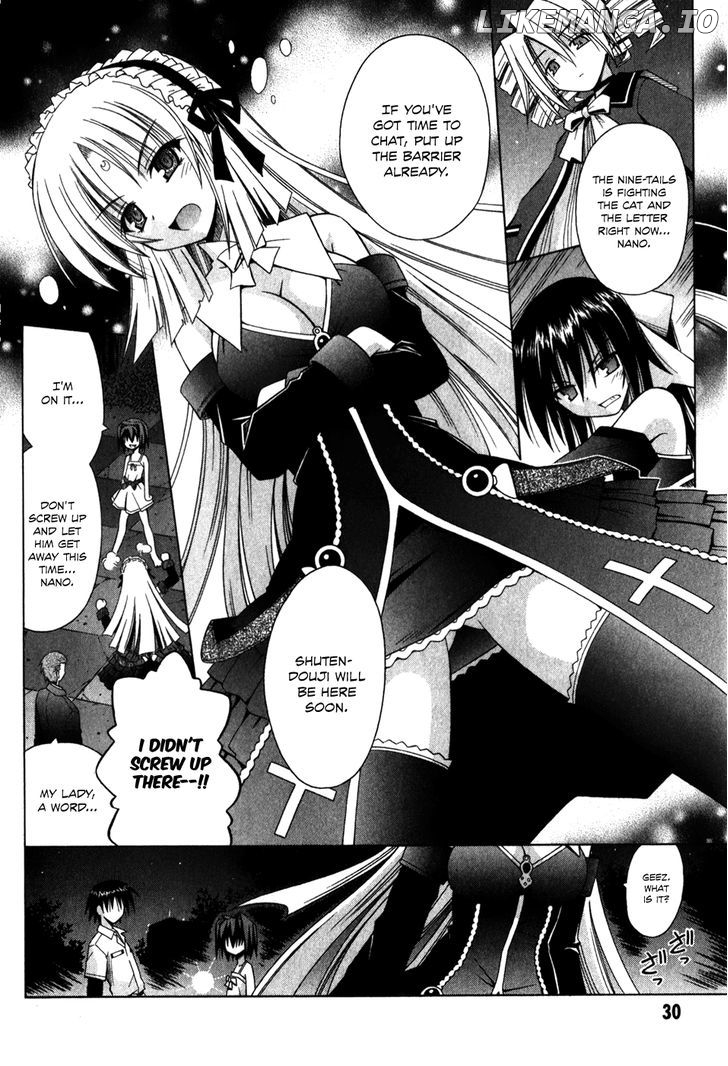 Omamori Himari chapter 57 - page 3