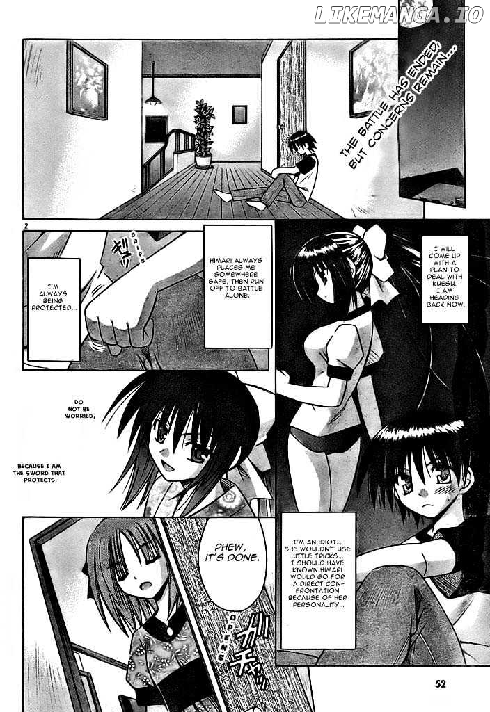 Omamori Himari chapter 20 - page 2