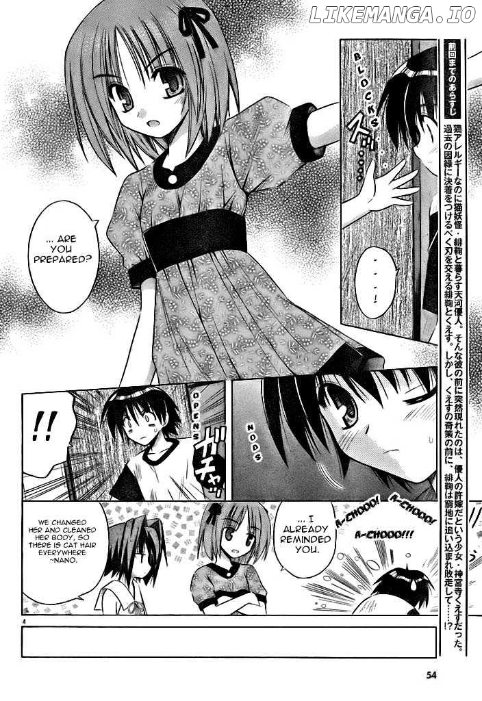 Omamori Himari chapter 20 - page 4
