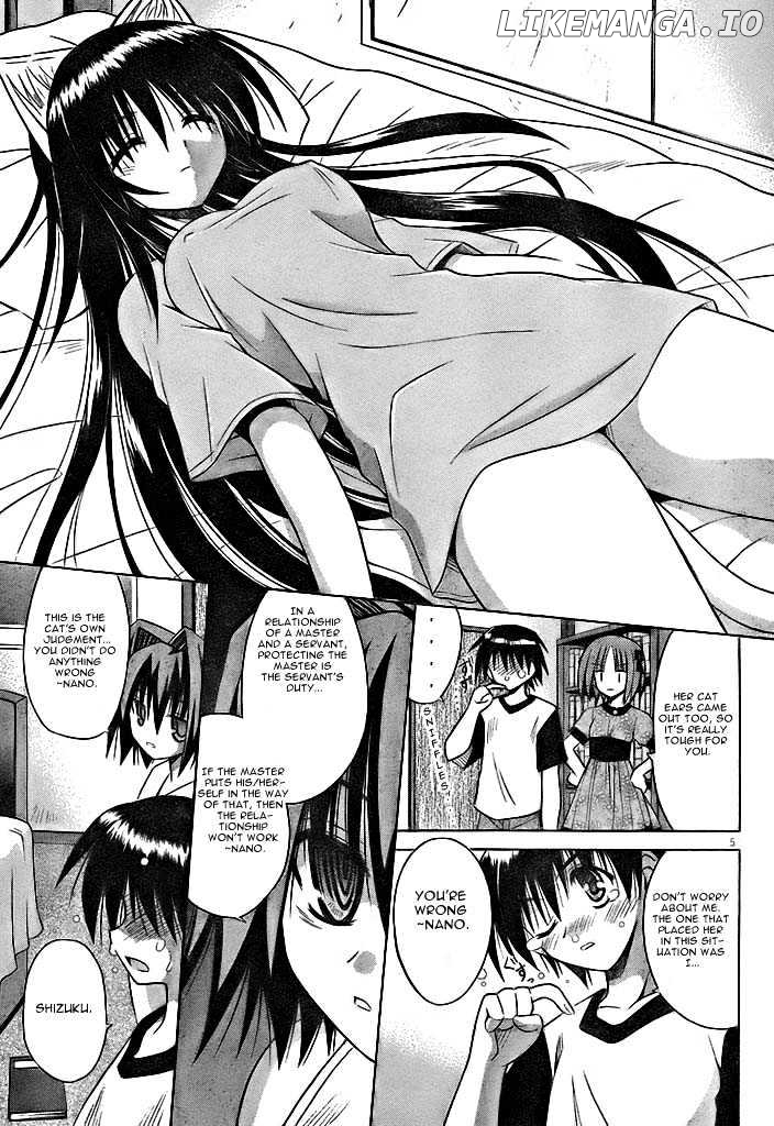 Omamori Himari chapter 20 - page 5