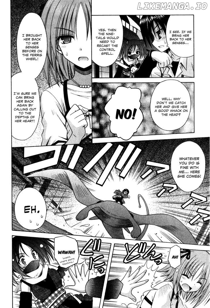 Omamori Himari chapter 58 - page 17