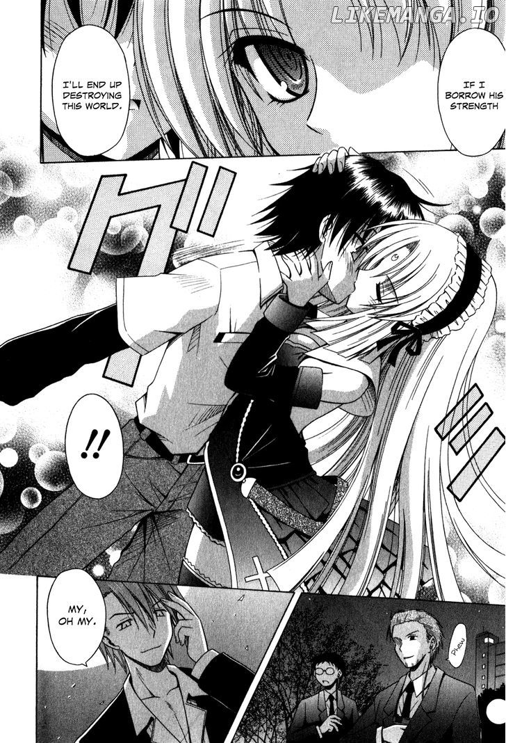 Omamori Himari chapter 58 - page 5
