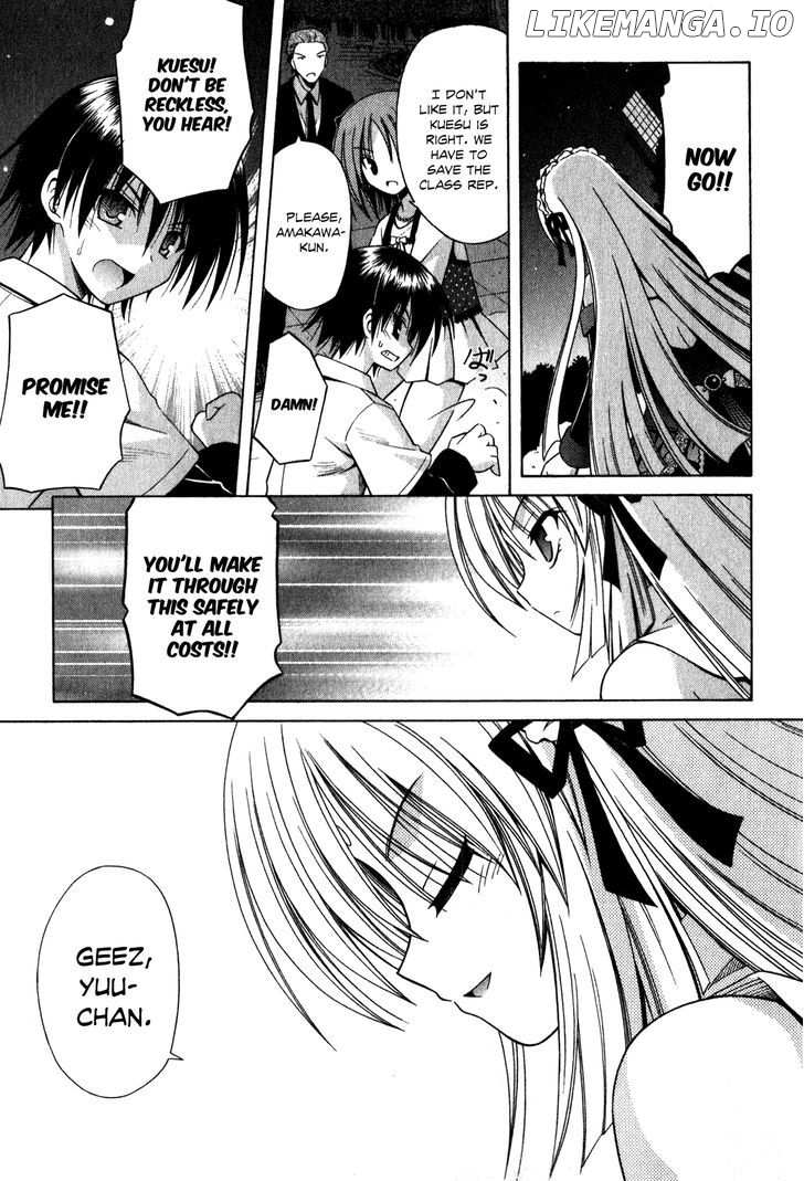 Omamori Himari chapter 58 - page 10