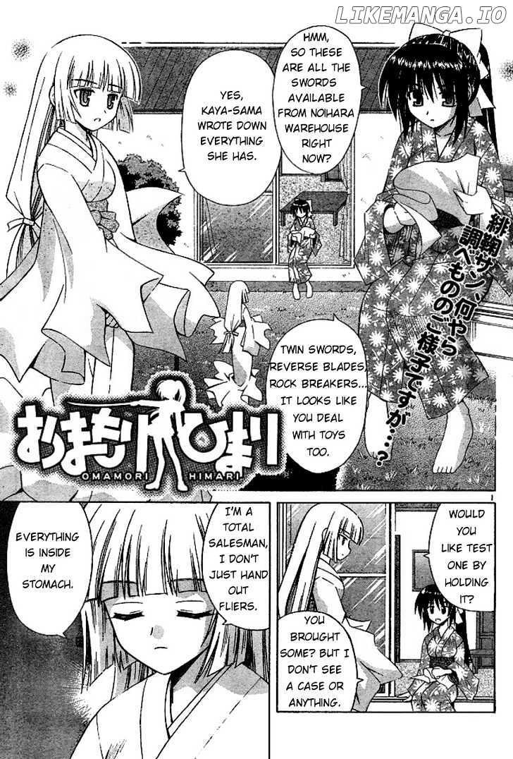 Omamori Himari chapter 21 - page 1
