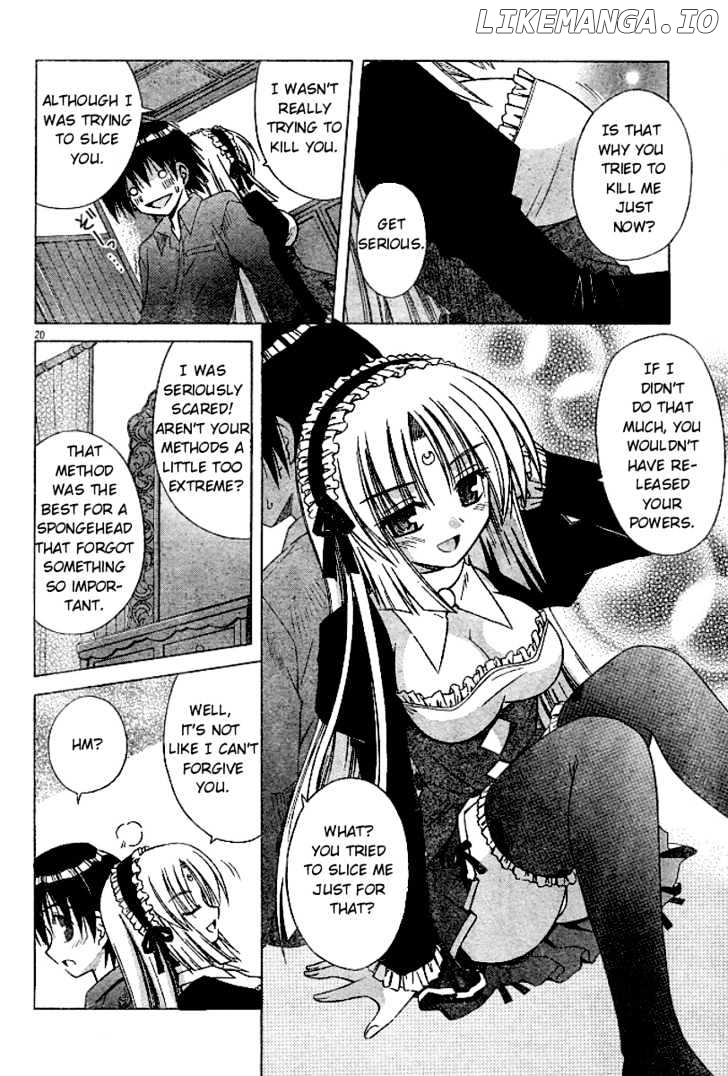 Omamori Himari chapter 21 - page 20