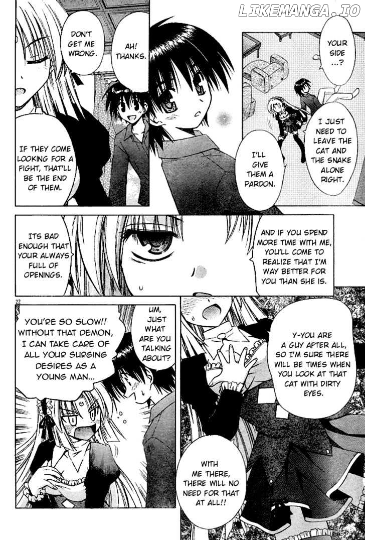 Omamori Himari chapter 21 - page 22
