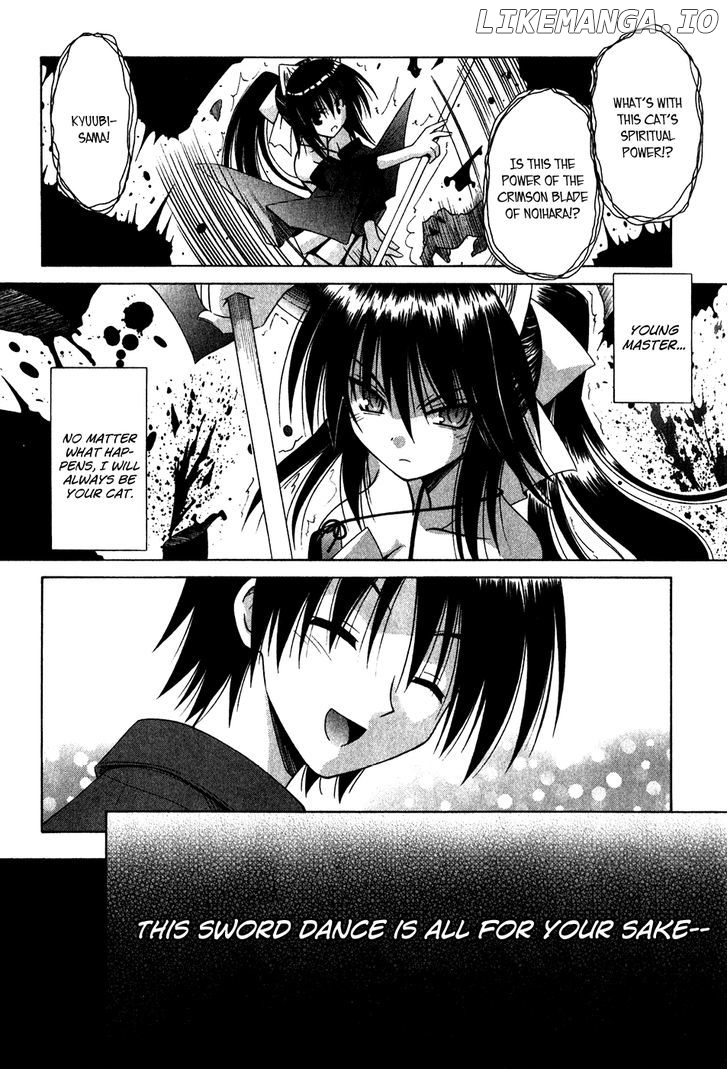 Omamori Himari chapter 59 - page 7