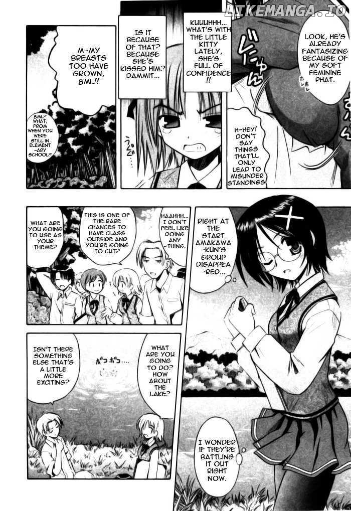 Omamori Himari chapter 22 - page 5