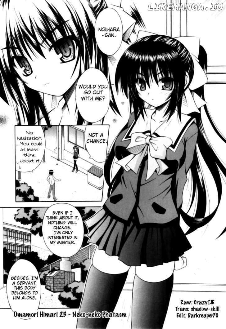 Omamori Himari chapter 23 - page 2