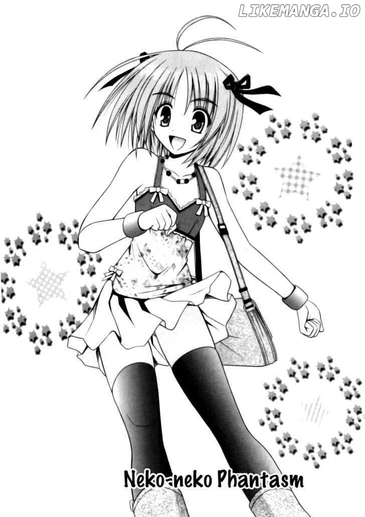 Omamori Himari chapter 23 - page 5