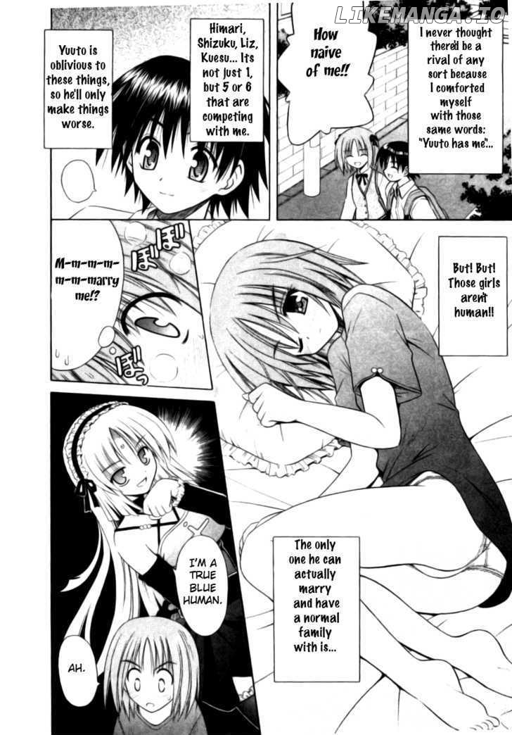 Omamori Himari chapter 23 - page 7