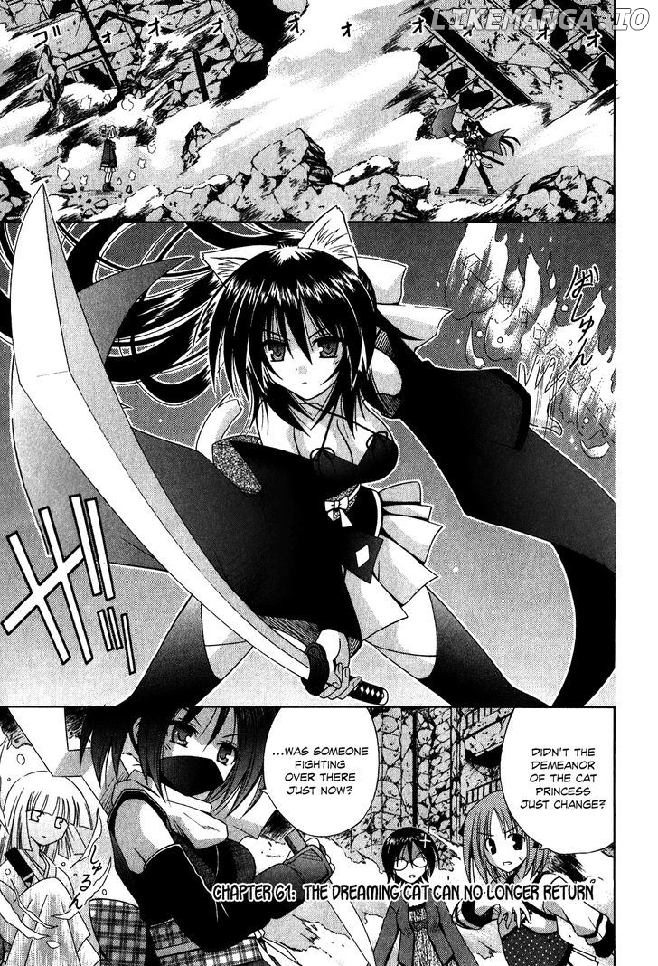 Omamori Himari chapter 61 - page 2