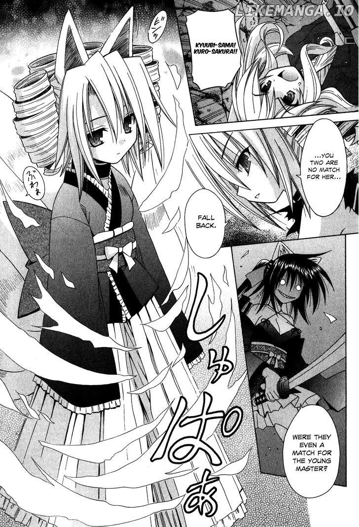 Omamori Himari chapter 61 - page 7