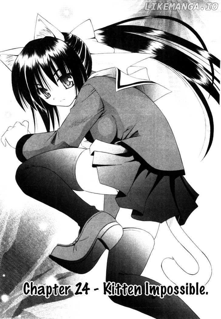 Omamori Himari chapter 24 - page 4