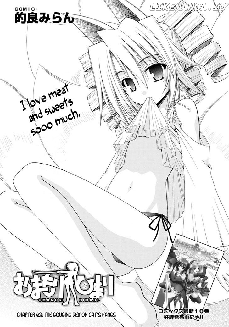 Omamori Himari chapter 63 - page 3
