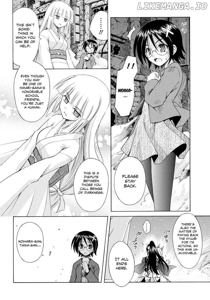 Omamori Himari chapter 63 - page 5