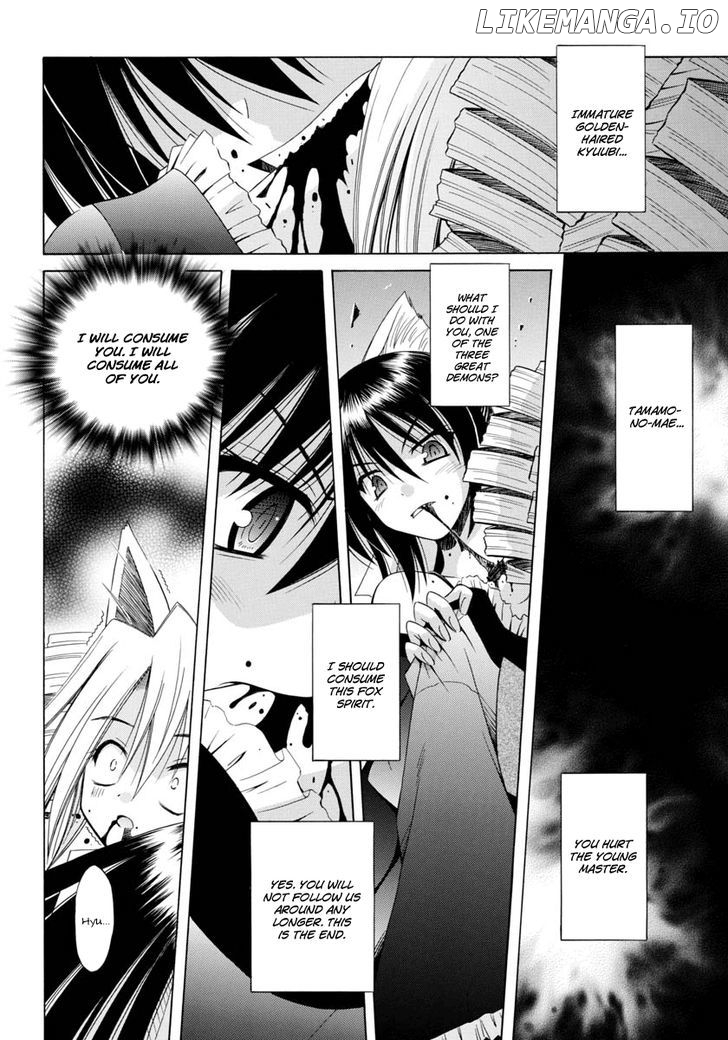 Omamori Himari chapter 63 - page 7